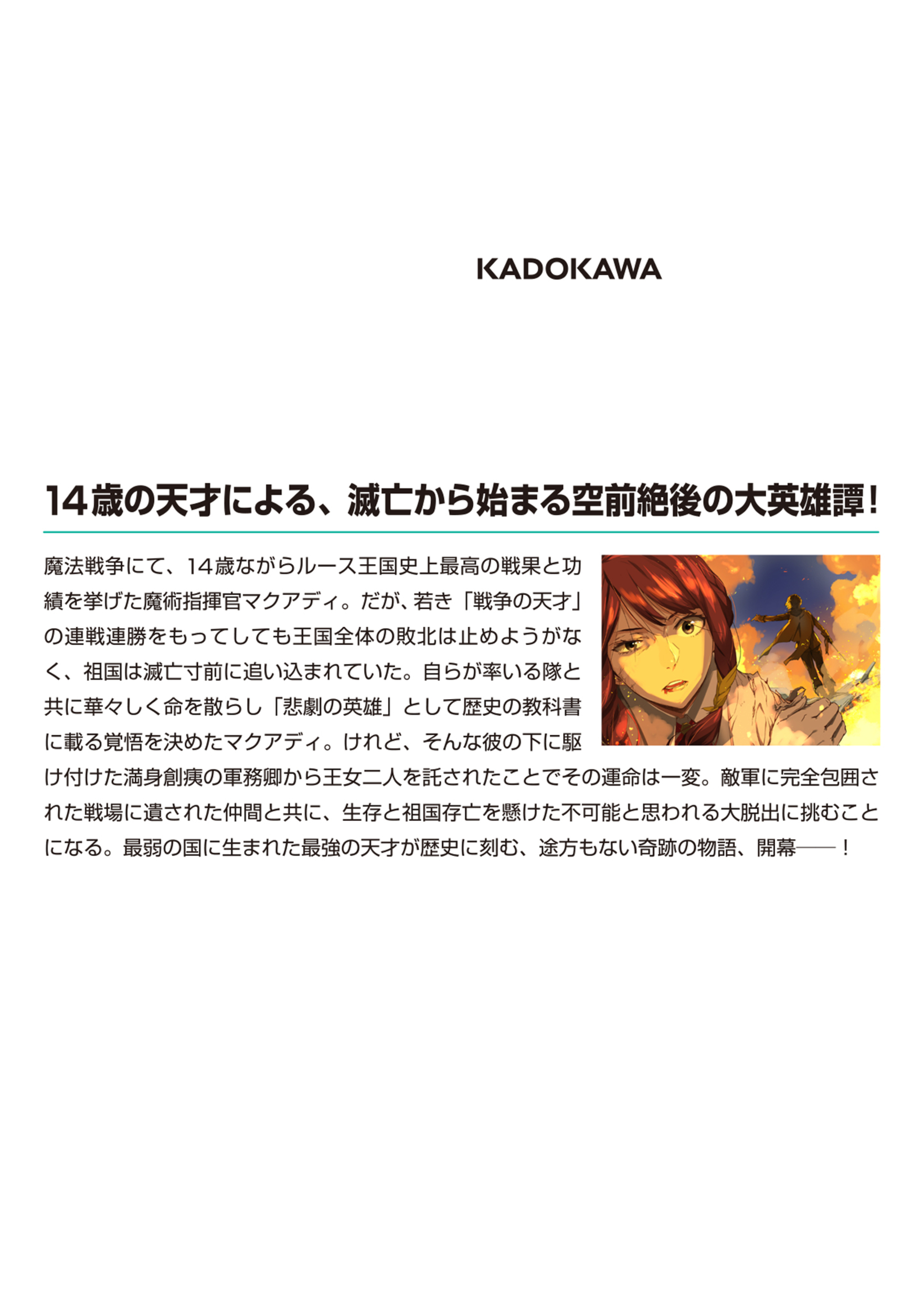 サムネイル画像2