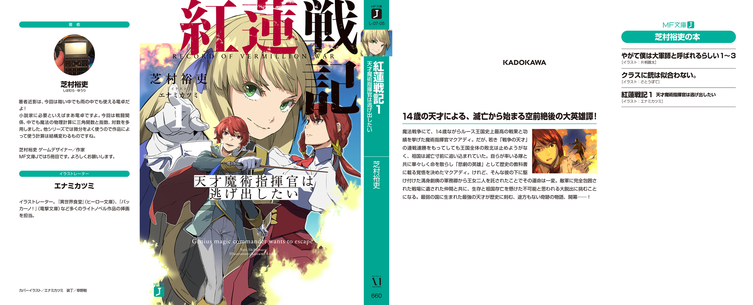 サムネイル画像3