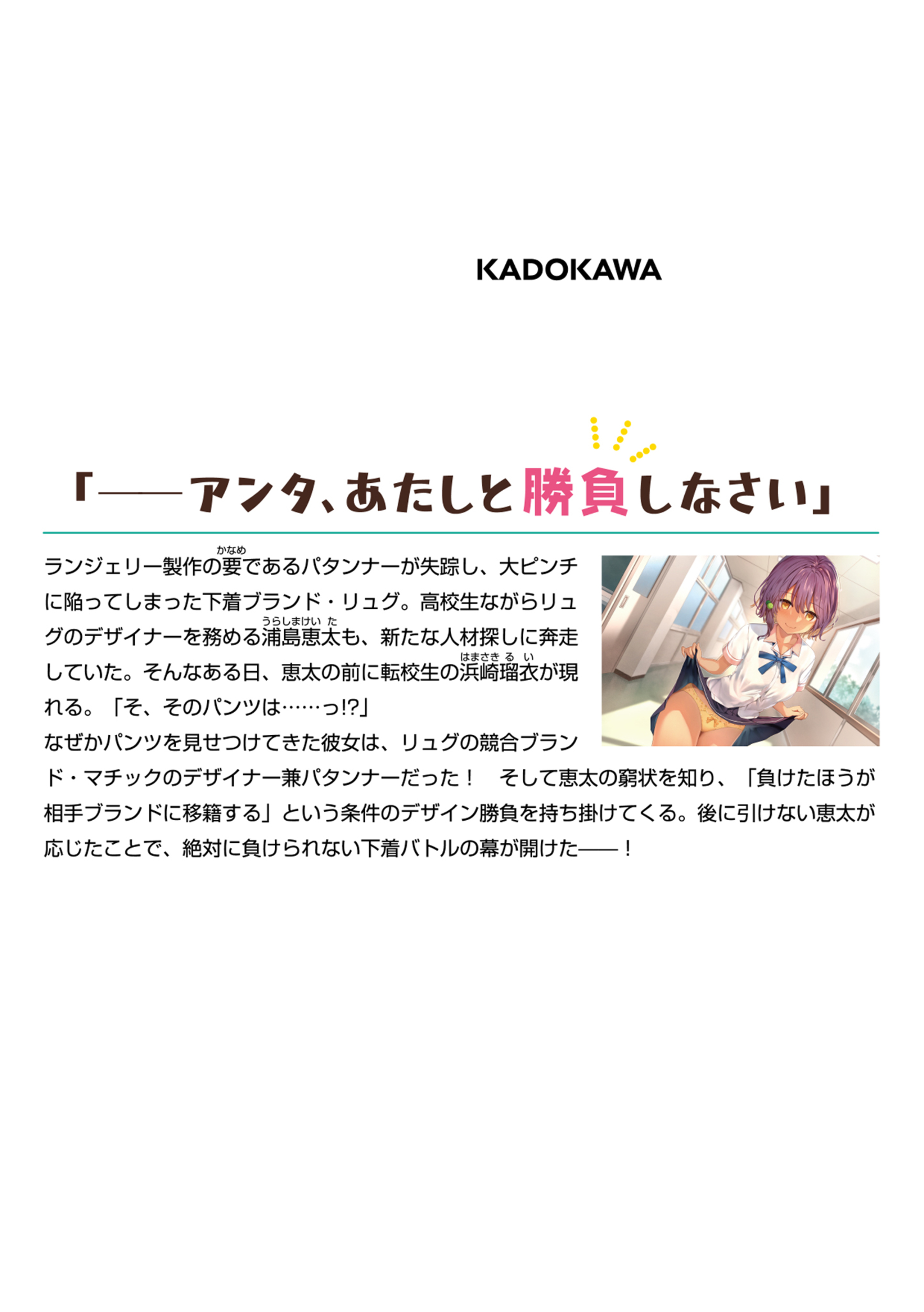 サムネイル画像2