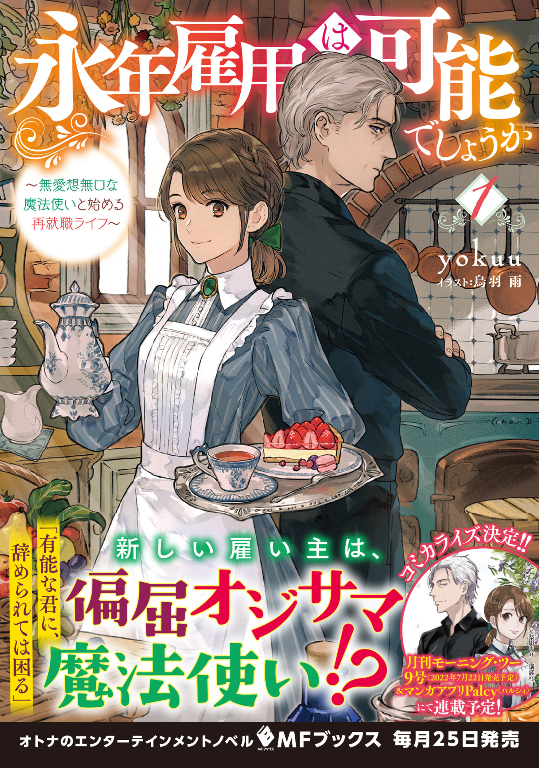 サムネイル画像1