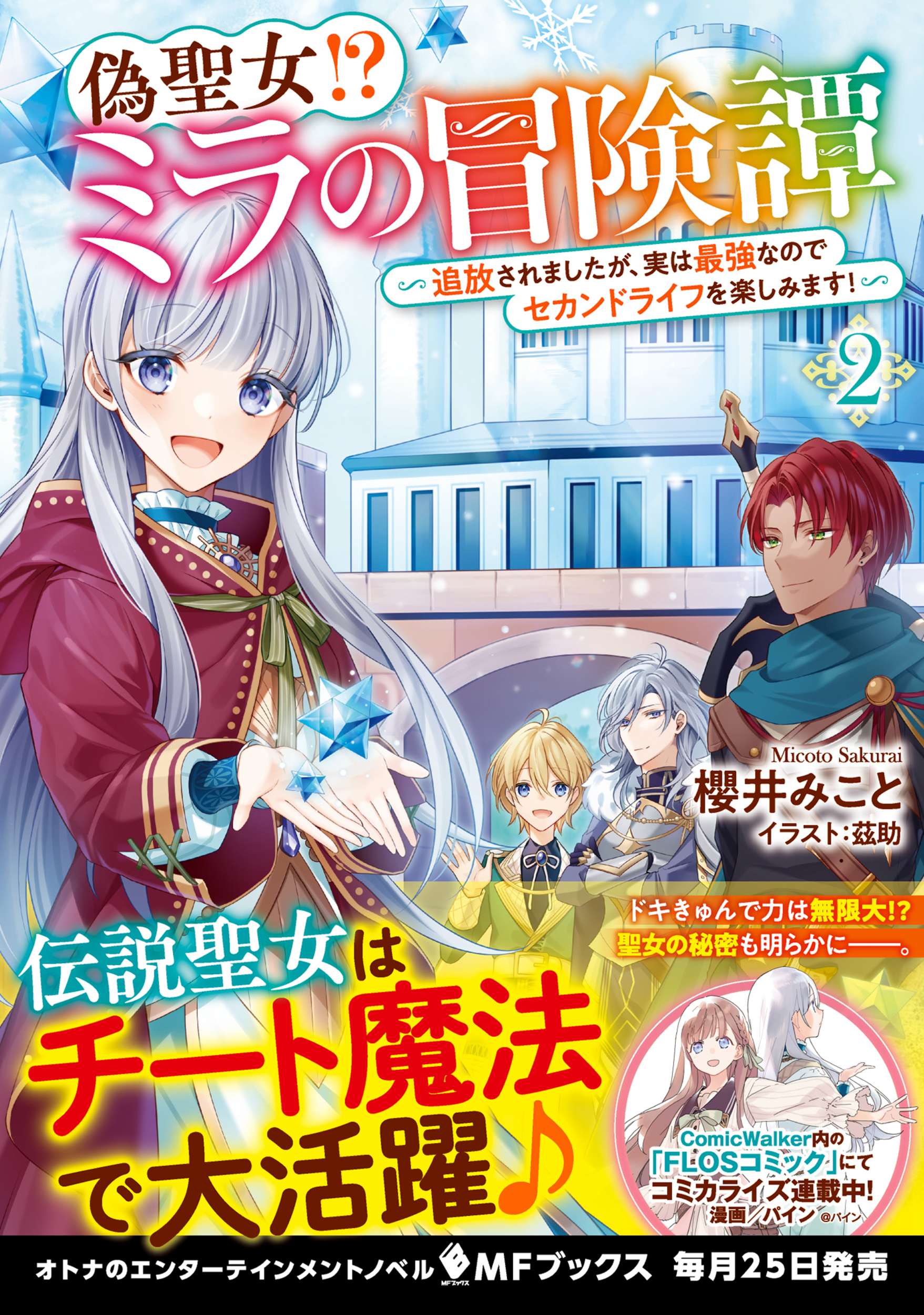 サムネイル画像1