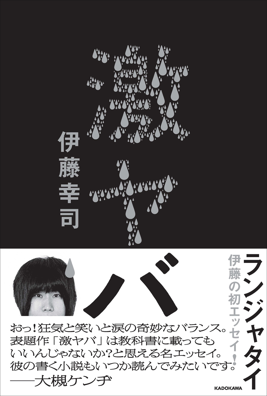 メイン画像