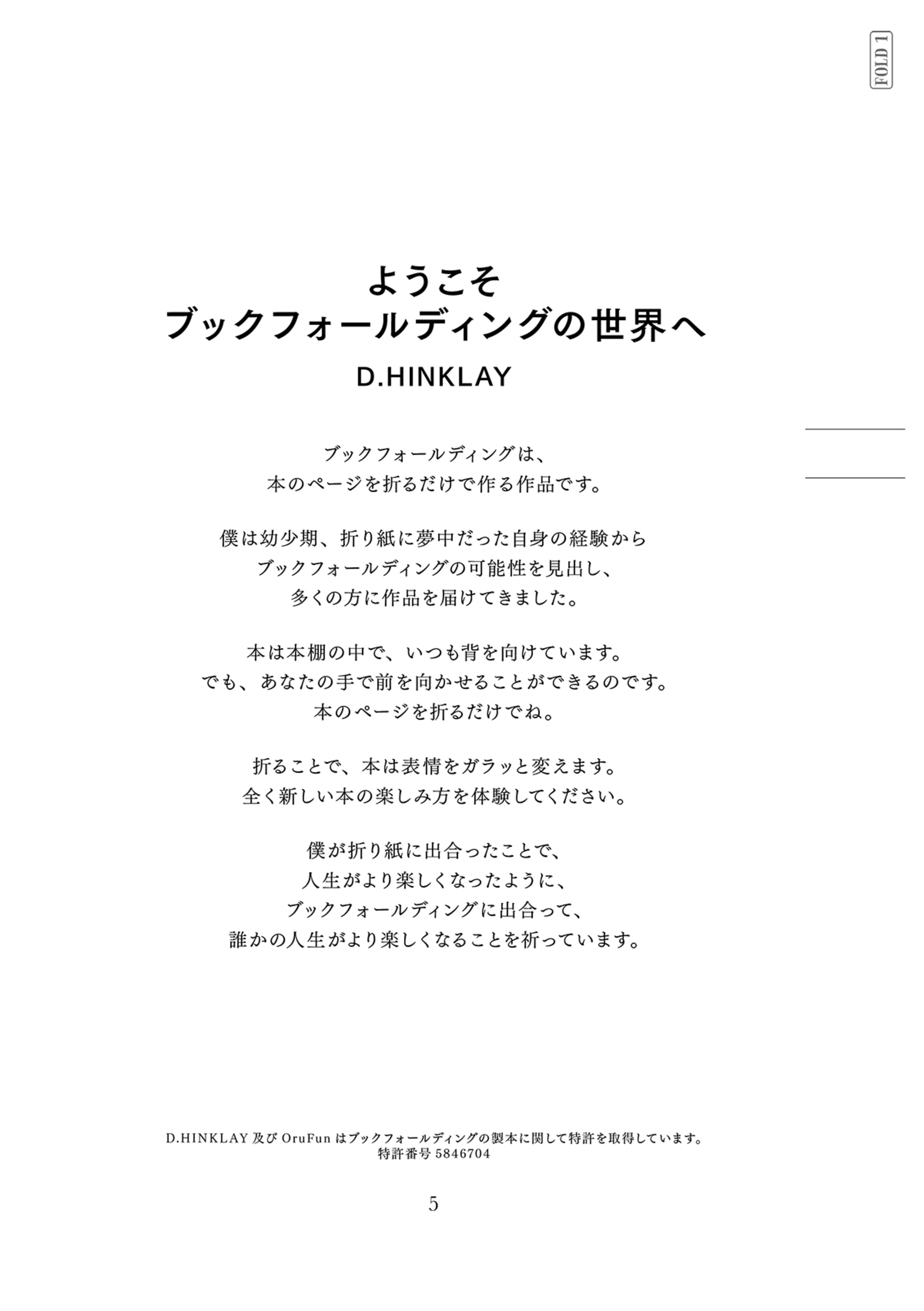 サムネイル画像2