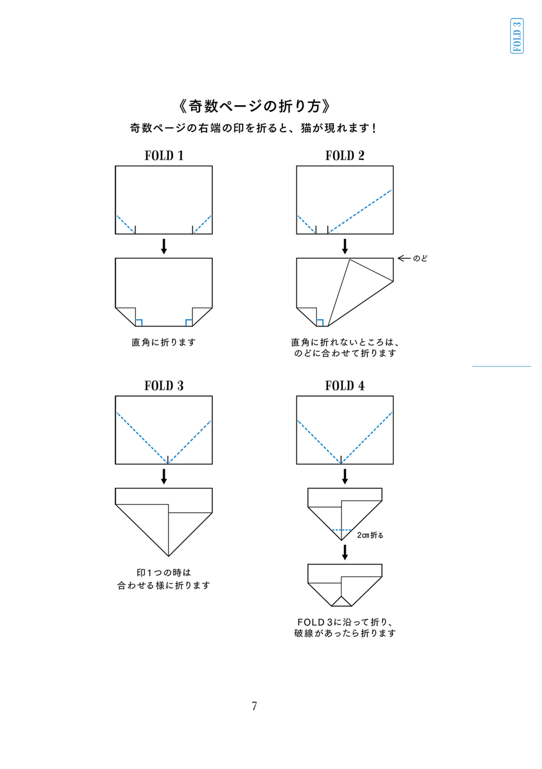 サムネイル画像3