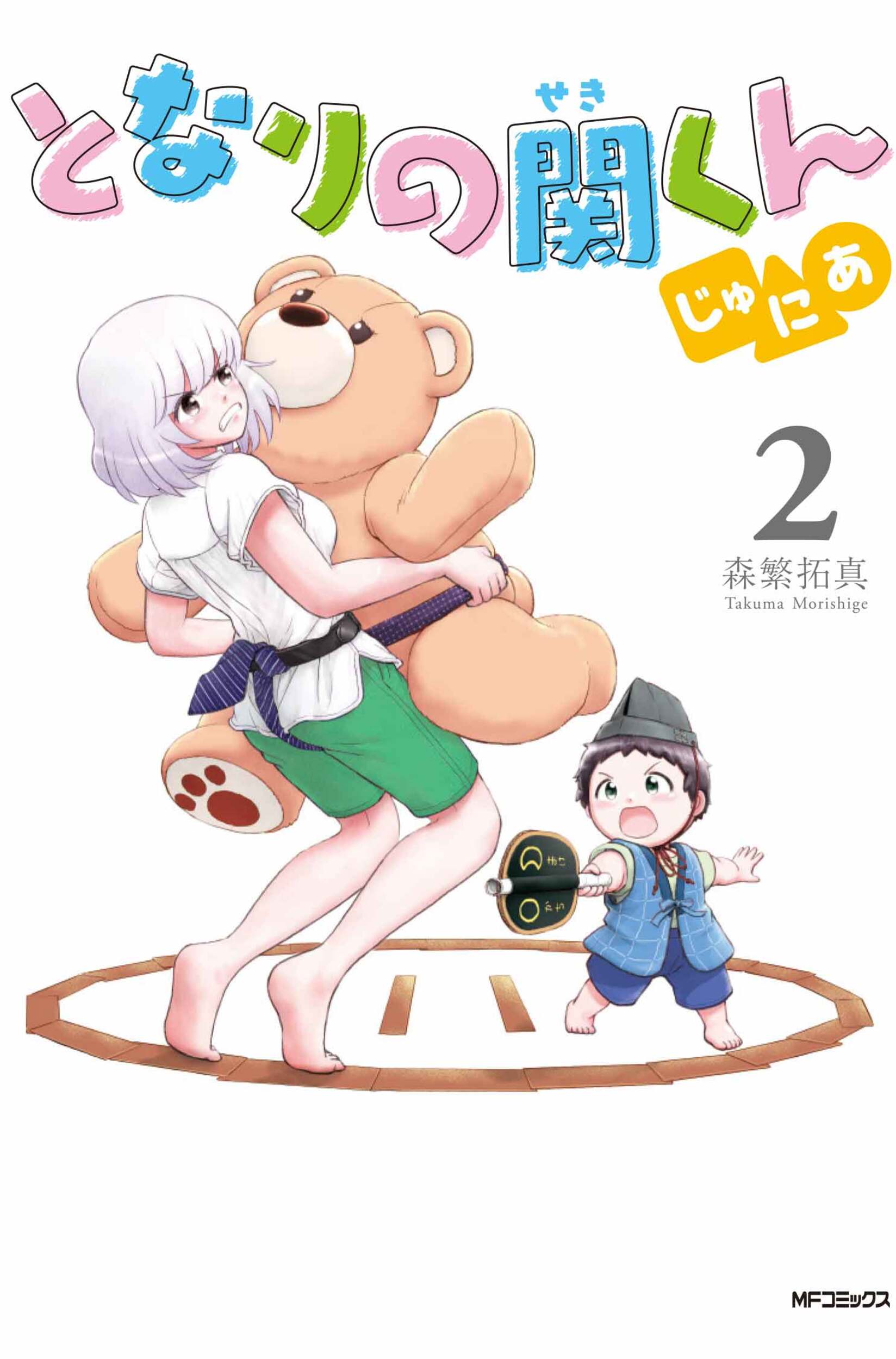 メイン画像