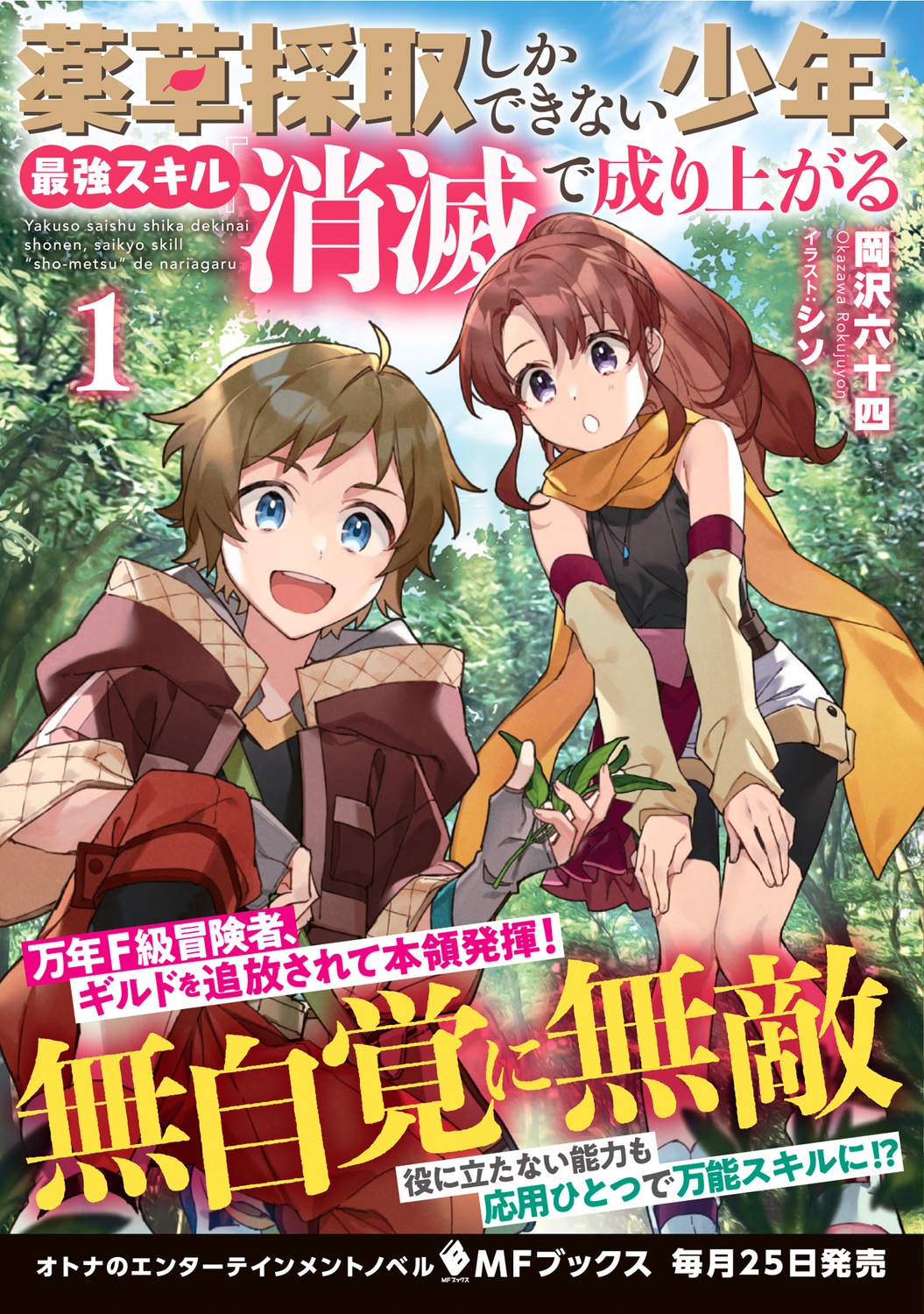 サムネイル画像1