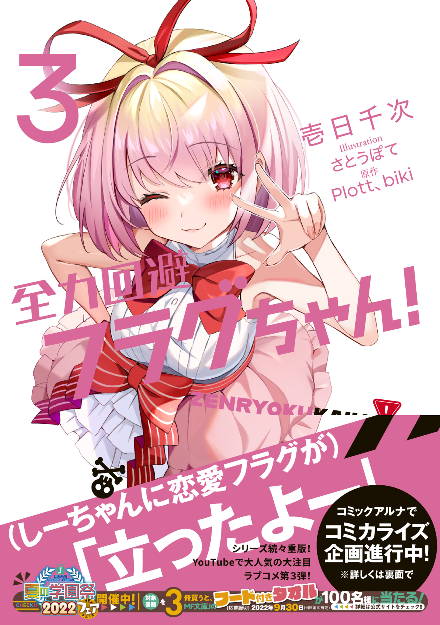 サムネイル画像1