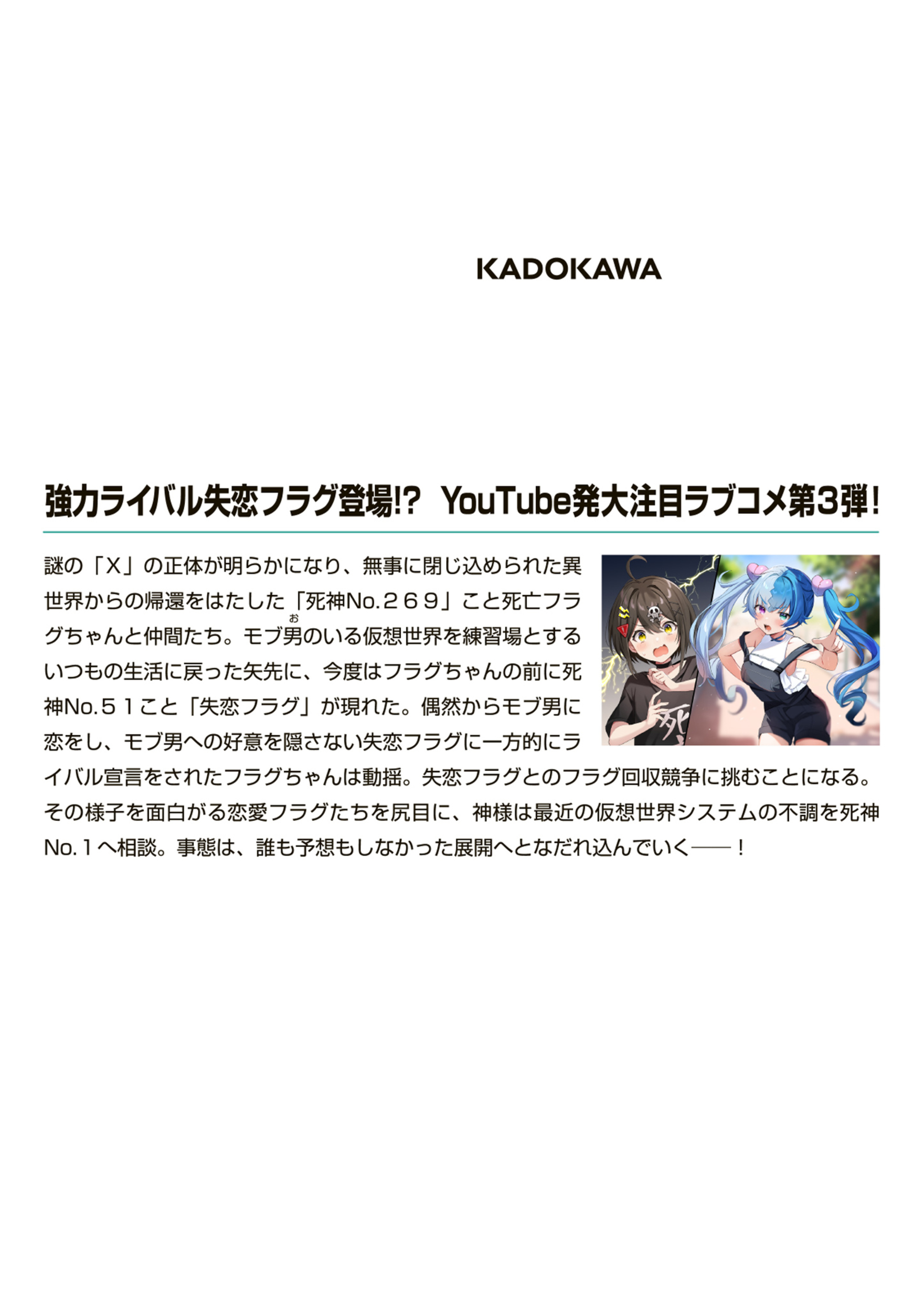サムネイル画像2