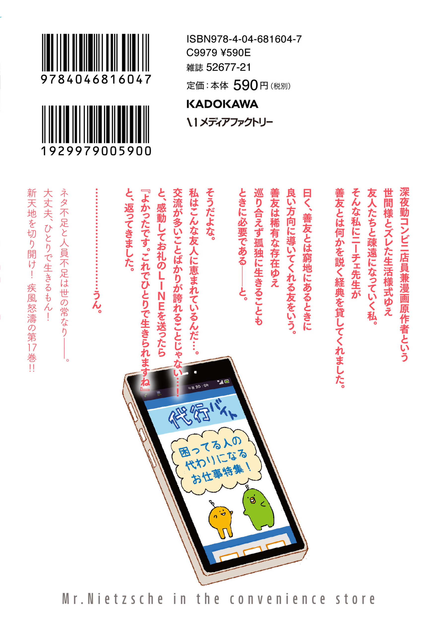 サムネイル画像2