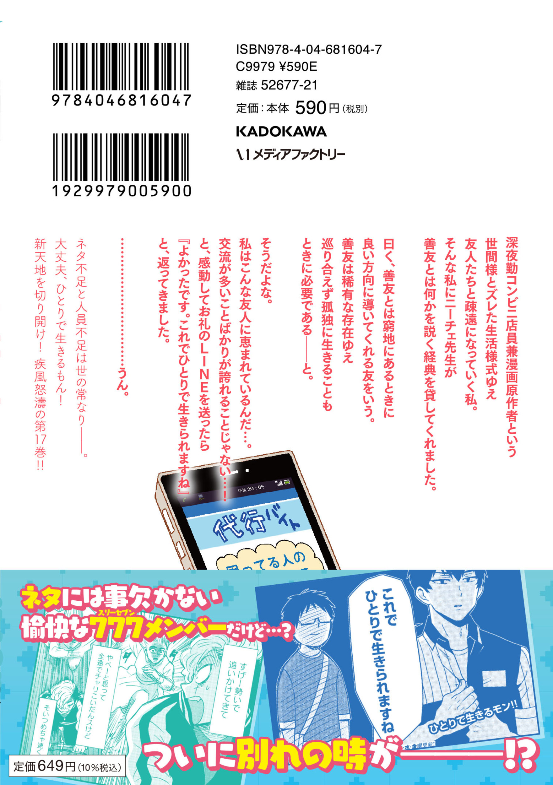 サムネイル画像3