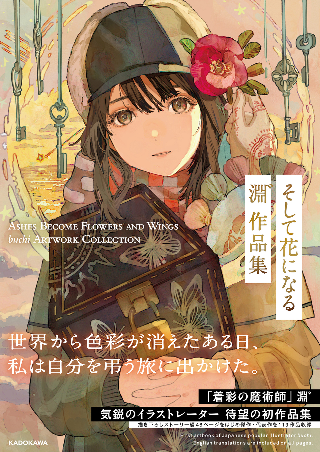 サムネイル画像1