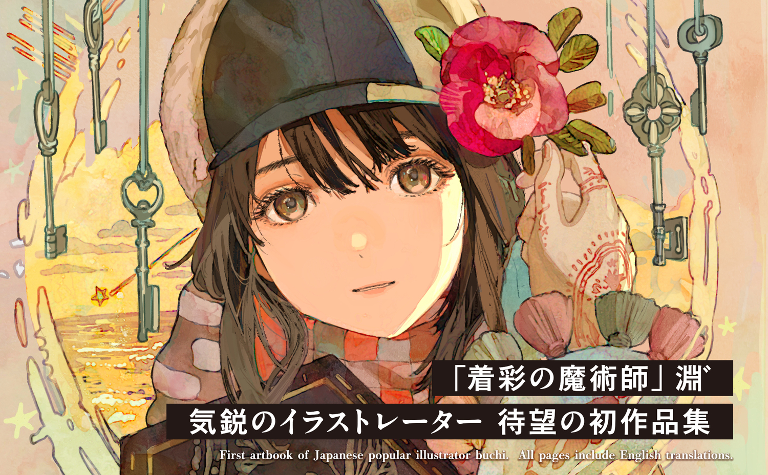 サムネイル画像2