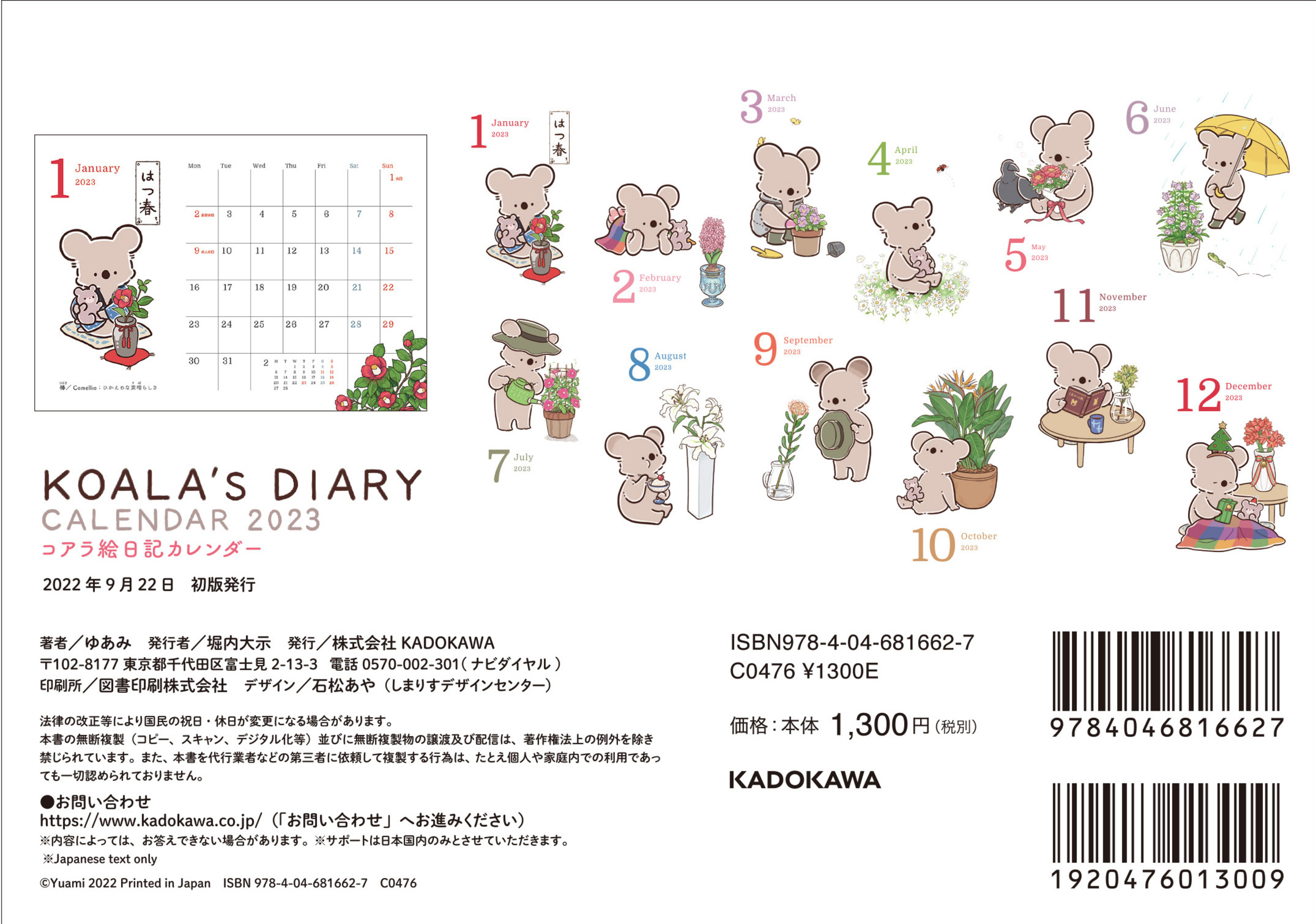 サムネイル画像5
