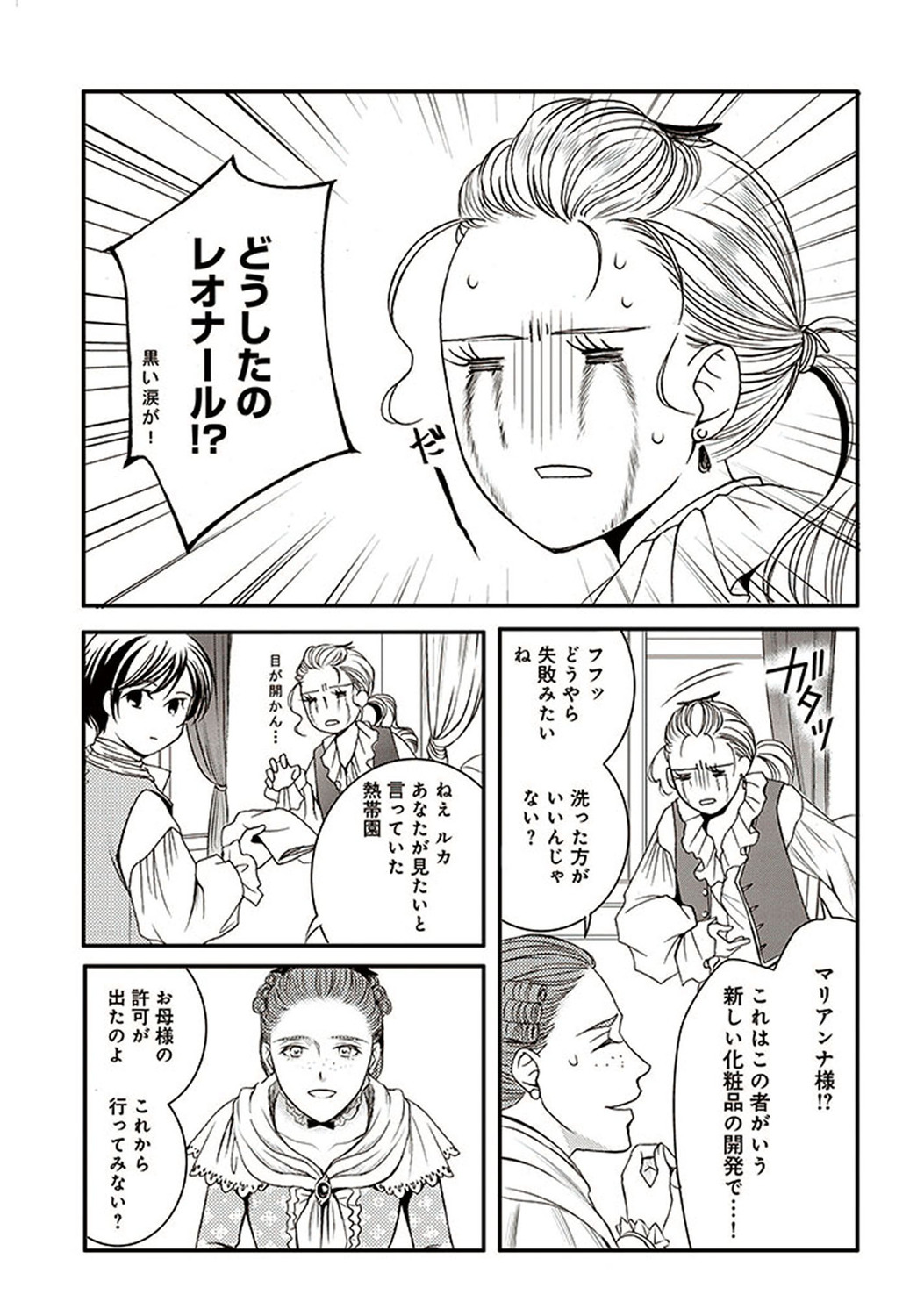 サムネイル画像6