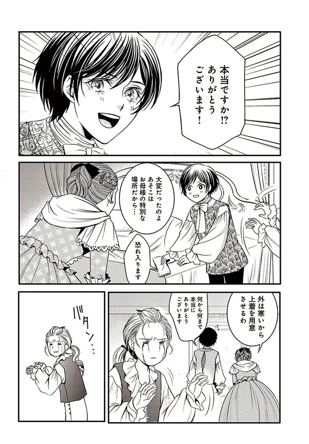 サムネイル画像7
