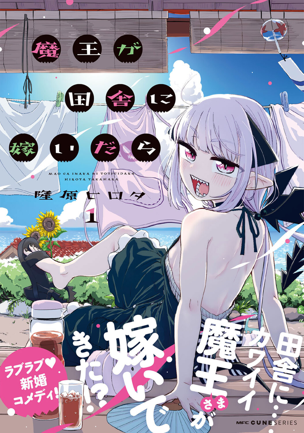 サムネイル画像1