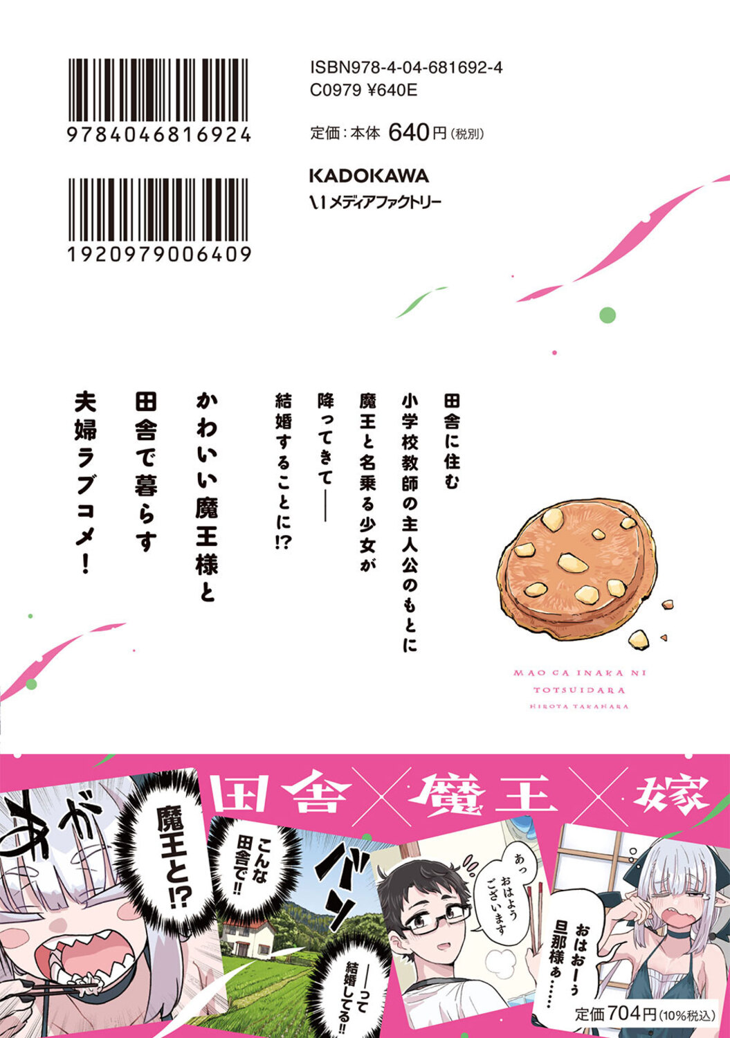 サムネイル画像2