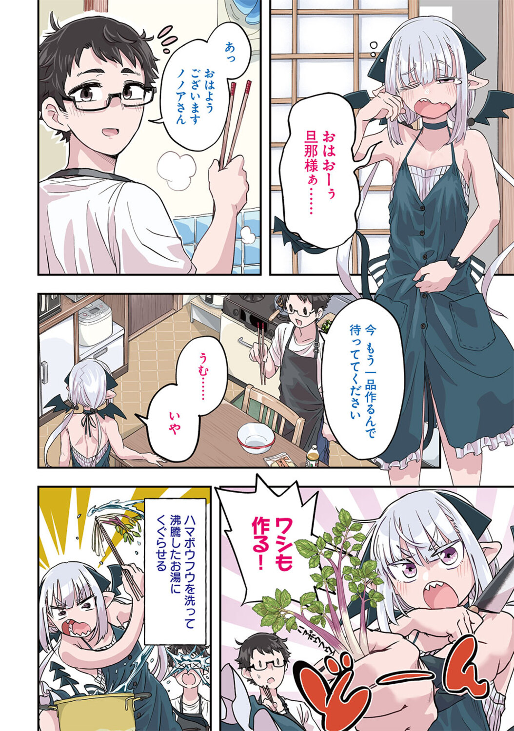 サムネイル画像4