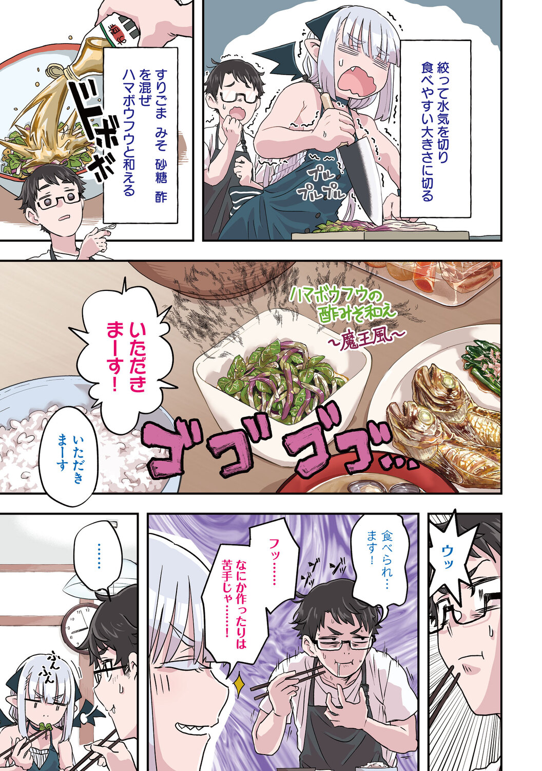 サムネイル画像5
