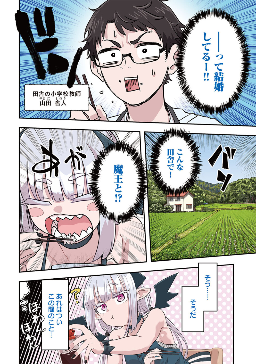サムネイル画像6