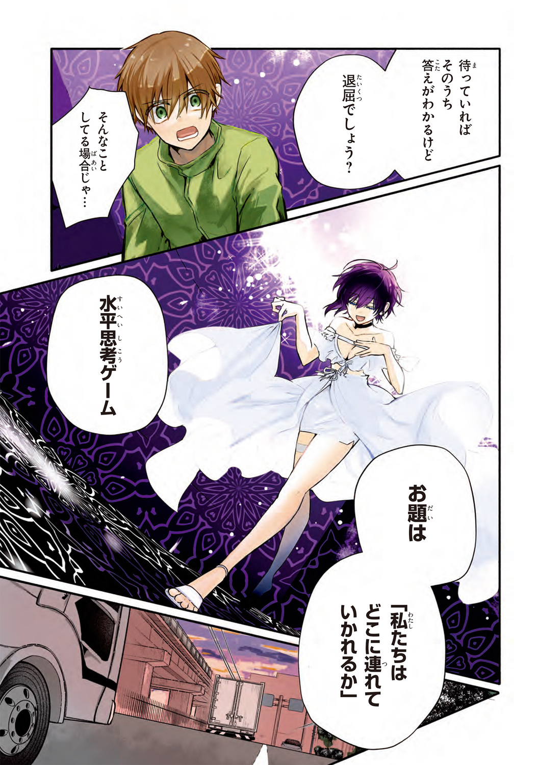 サムネイル画像3