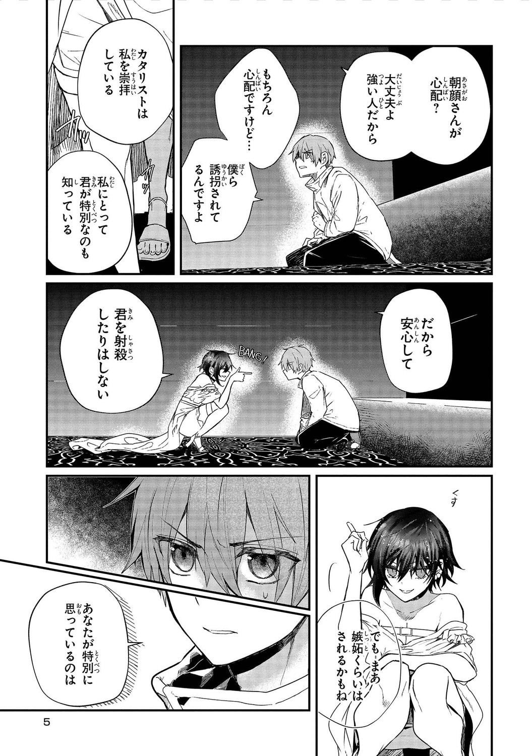 サムネイル画像4
