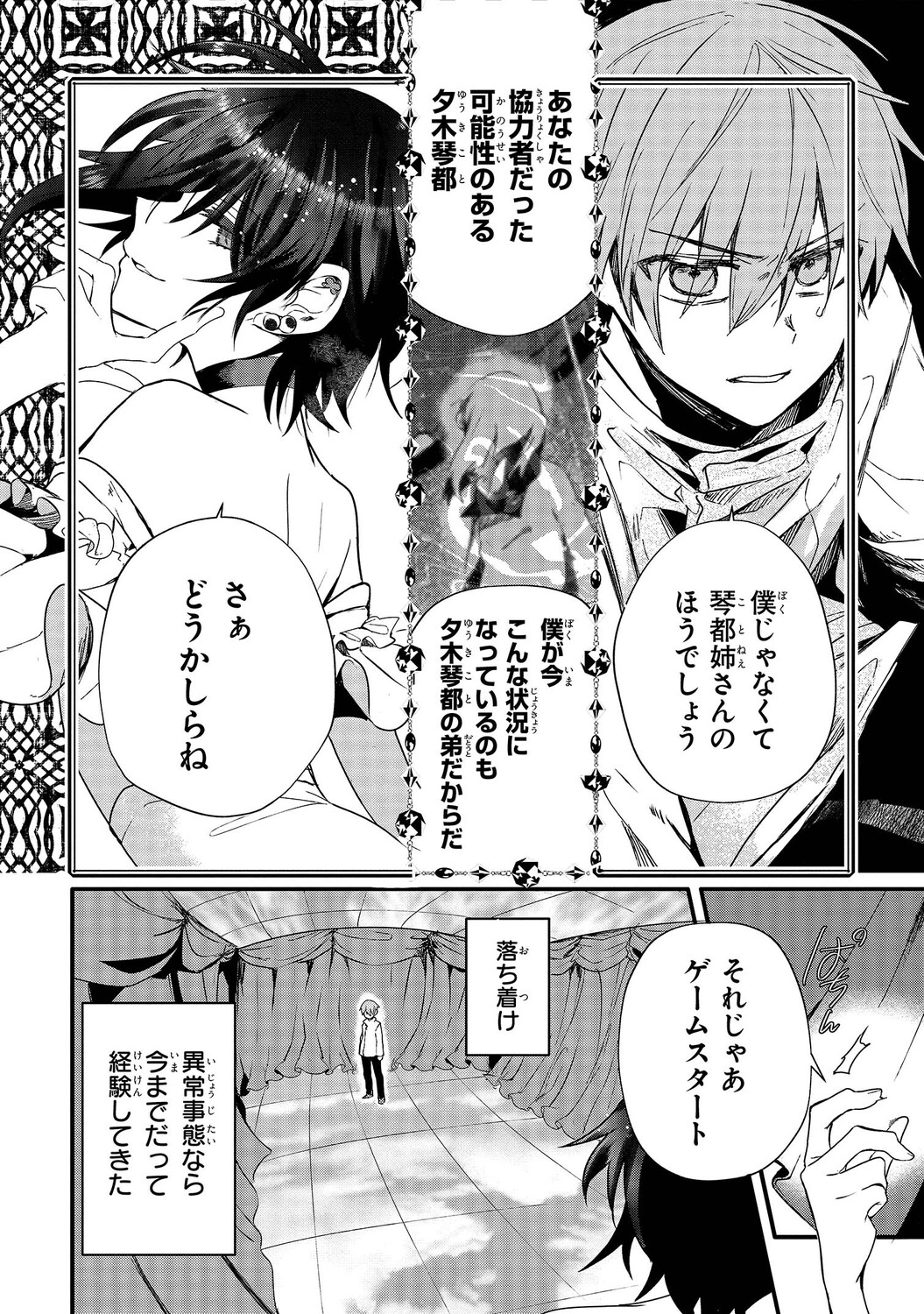 サムネイル画像5