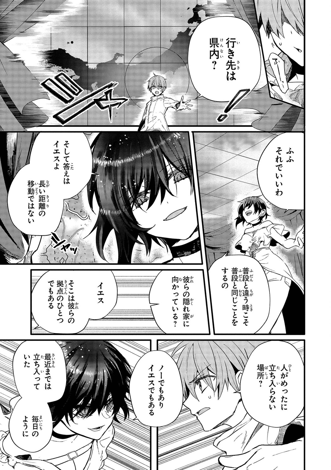 サムネイル画像6