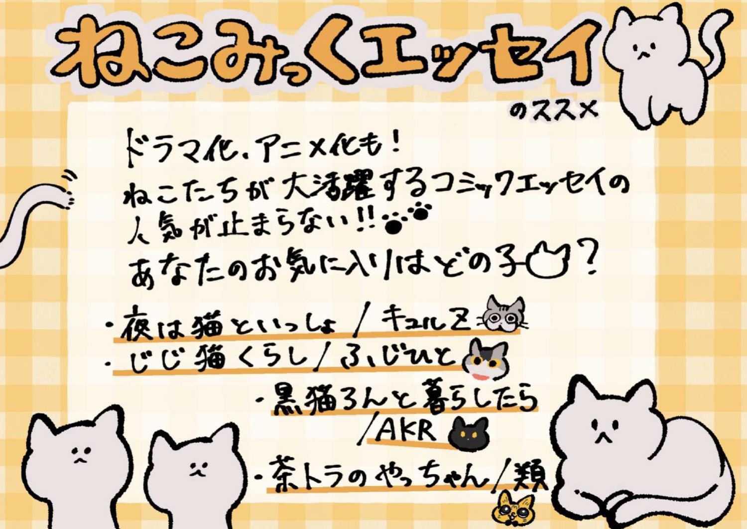 サムネイル画像1
