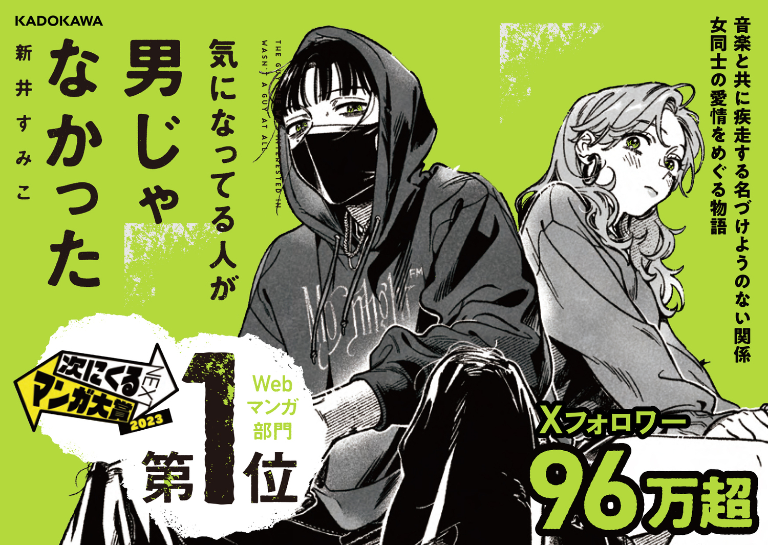 サムネイル画像2