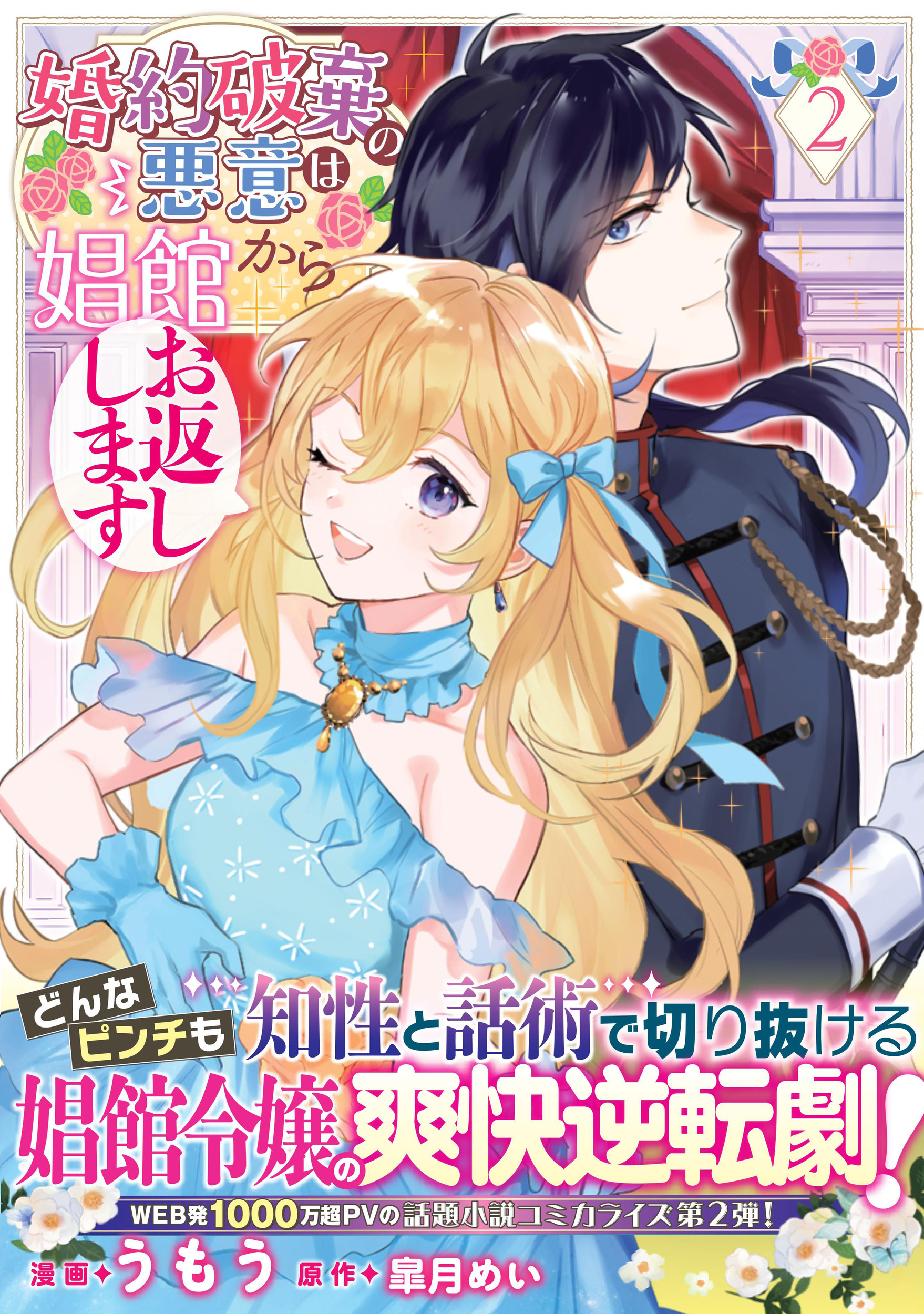サムネイル画像1