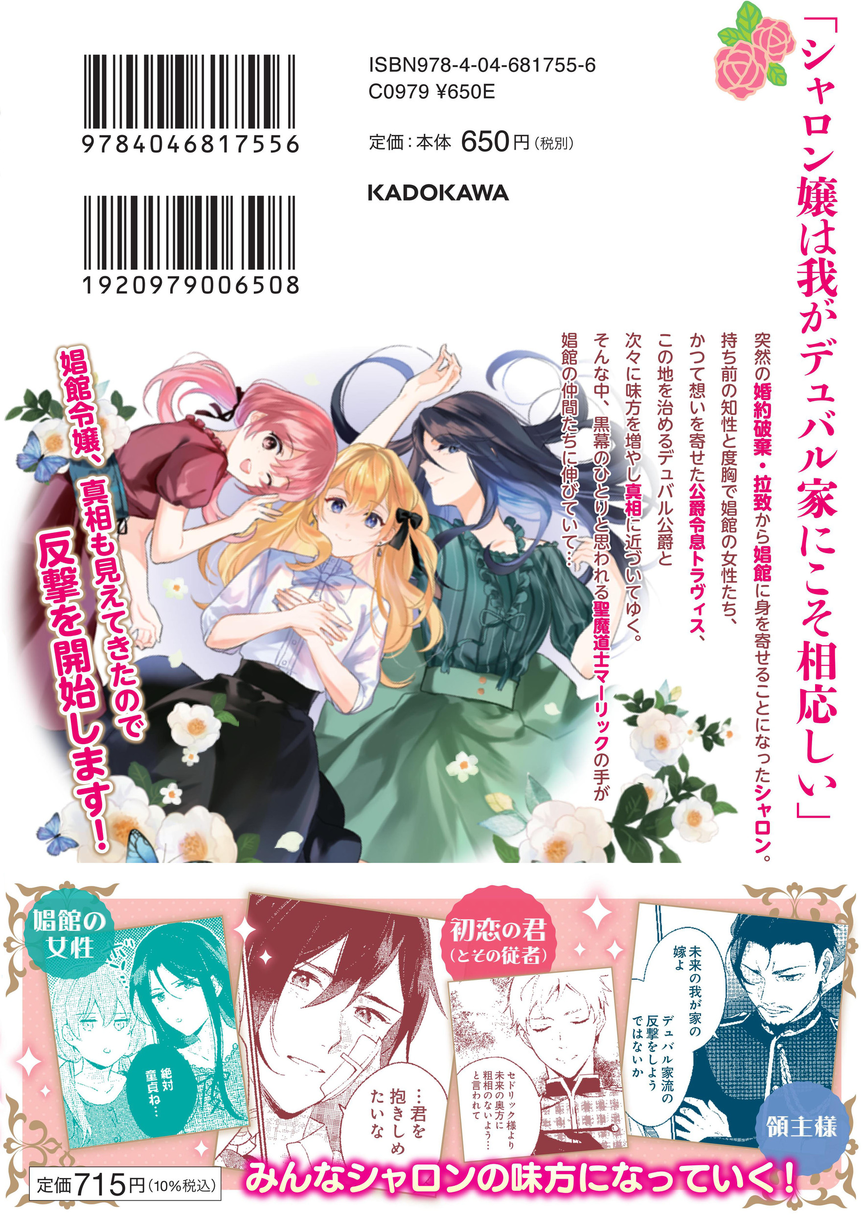 サムネイル画像2