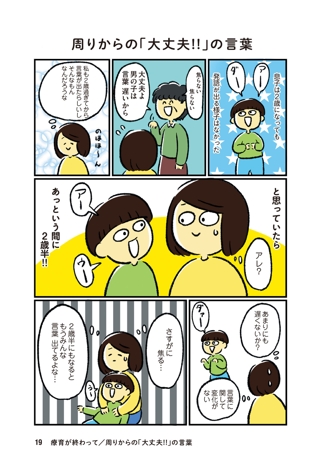 サムネイル画像1