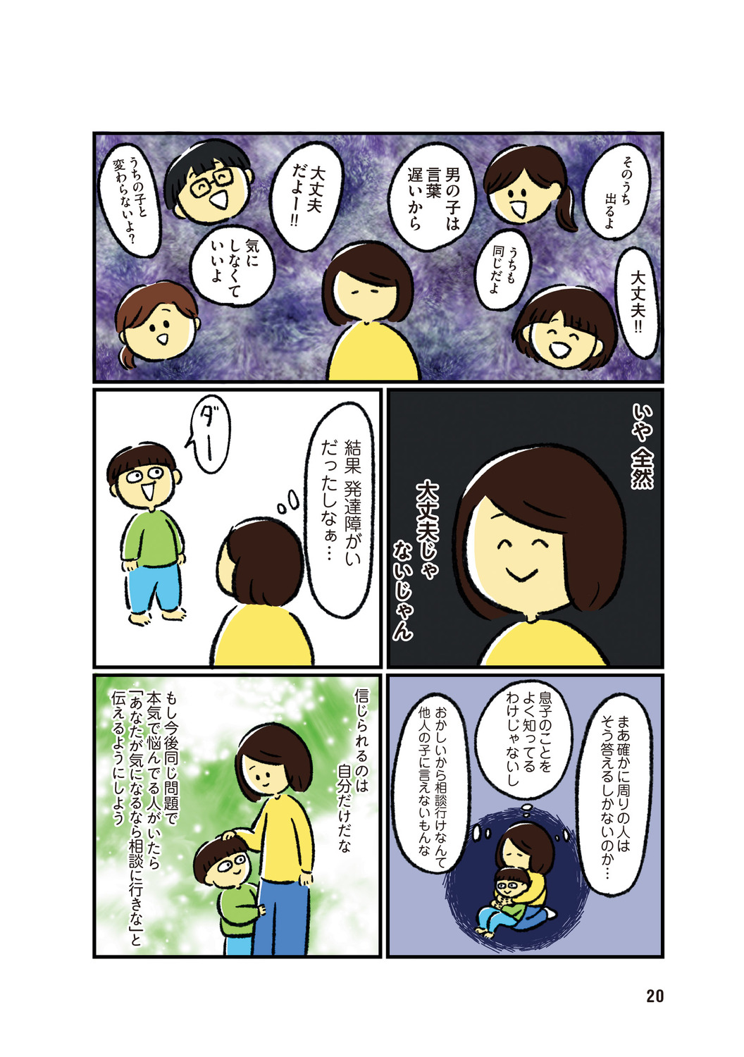サムネイル画像2