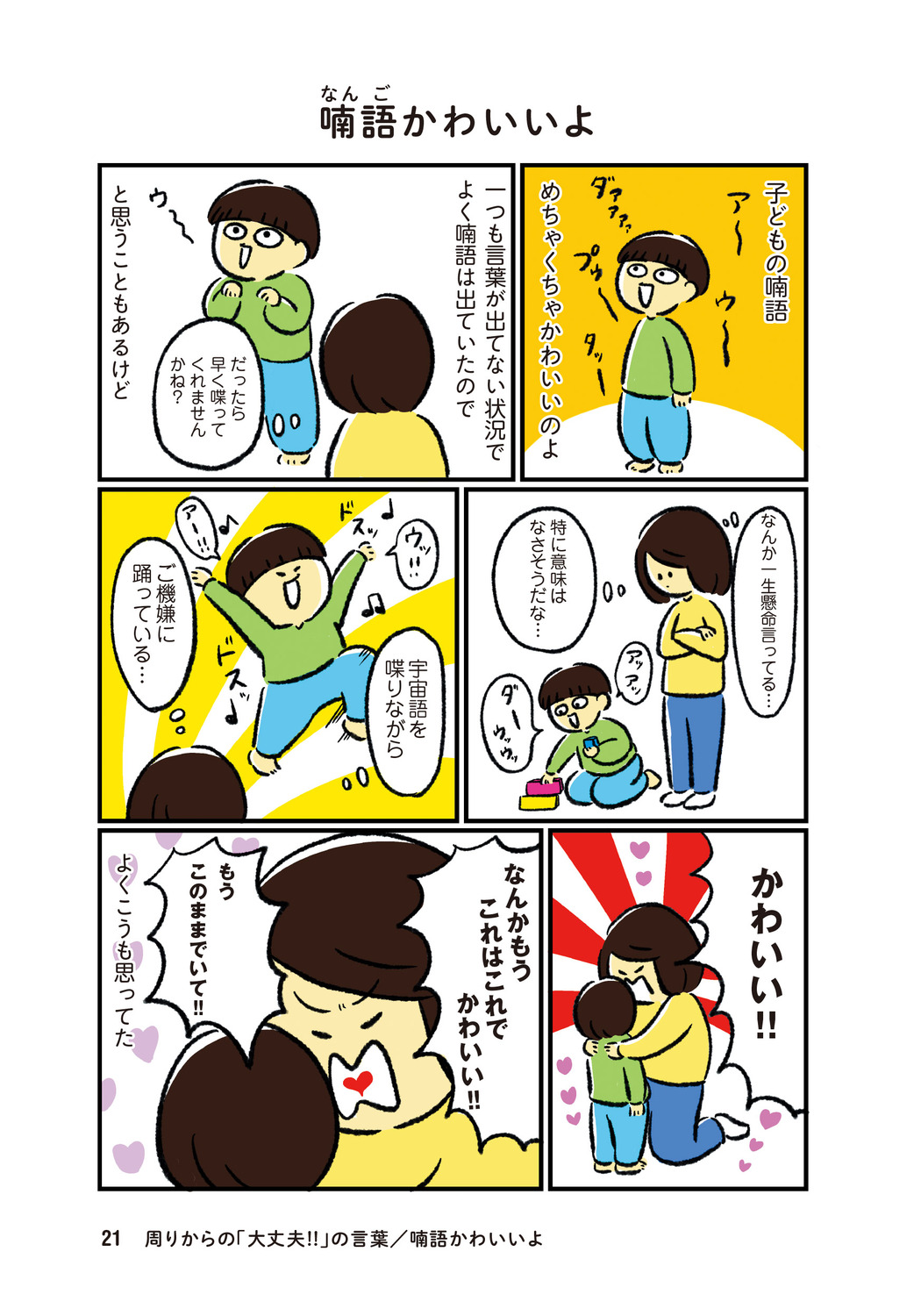 サムネイル画像3