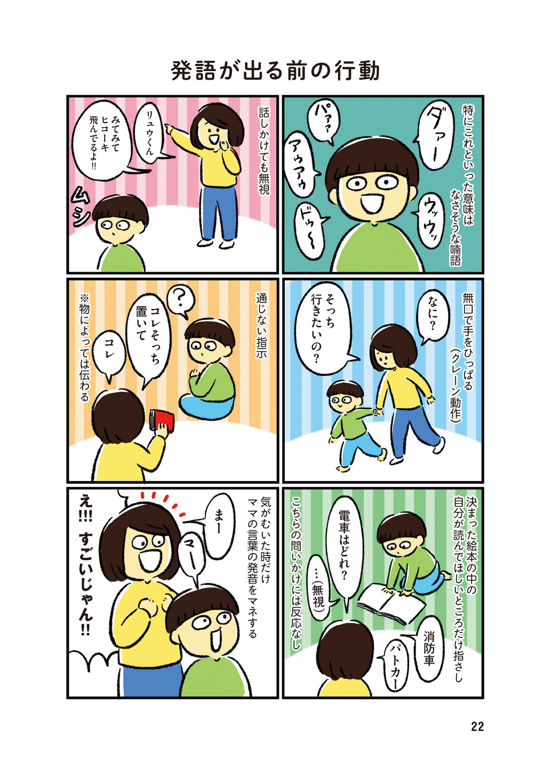 サムネイル画像4