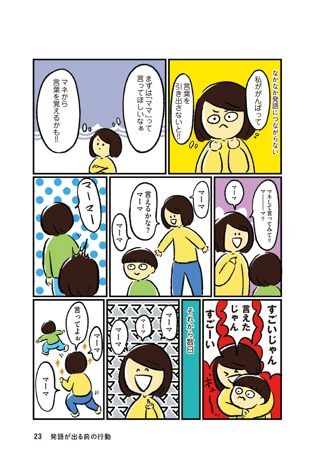 サムネイル画像5