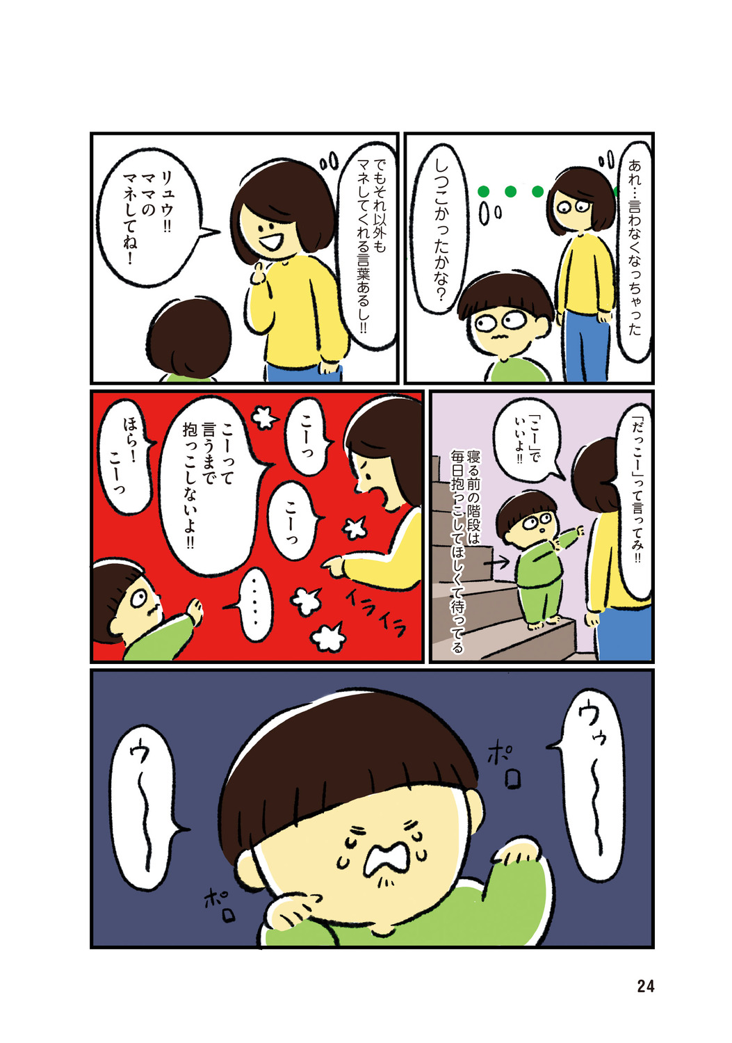 サムネイル画像6