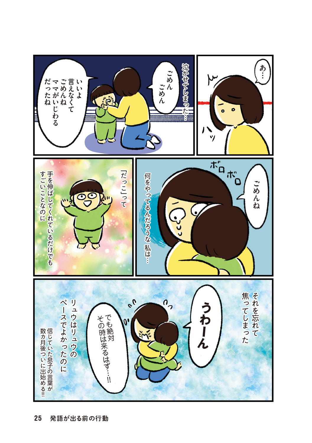 サムネイル画像7