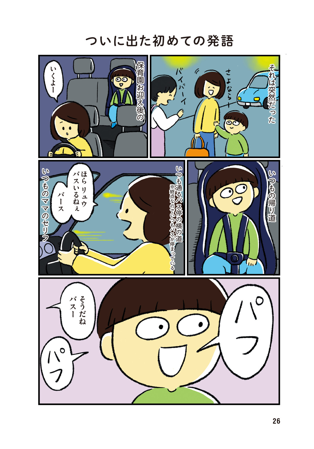 サムネイル画像8