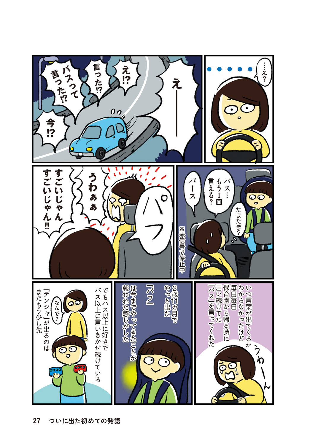 サムネイル画像9