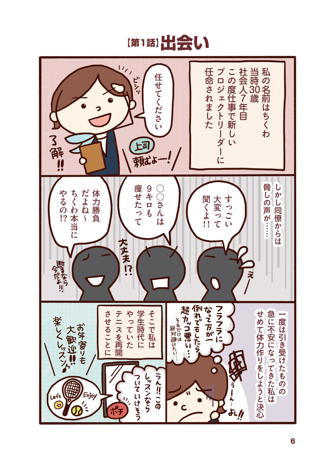 サムネイル画像1