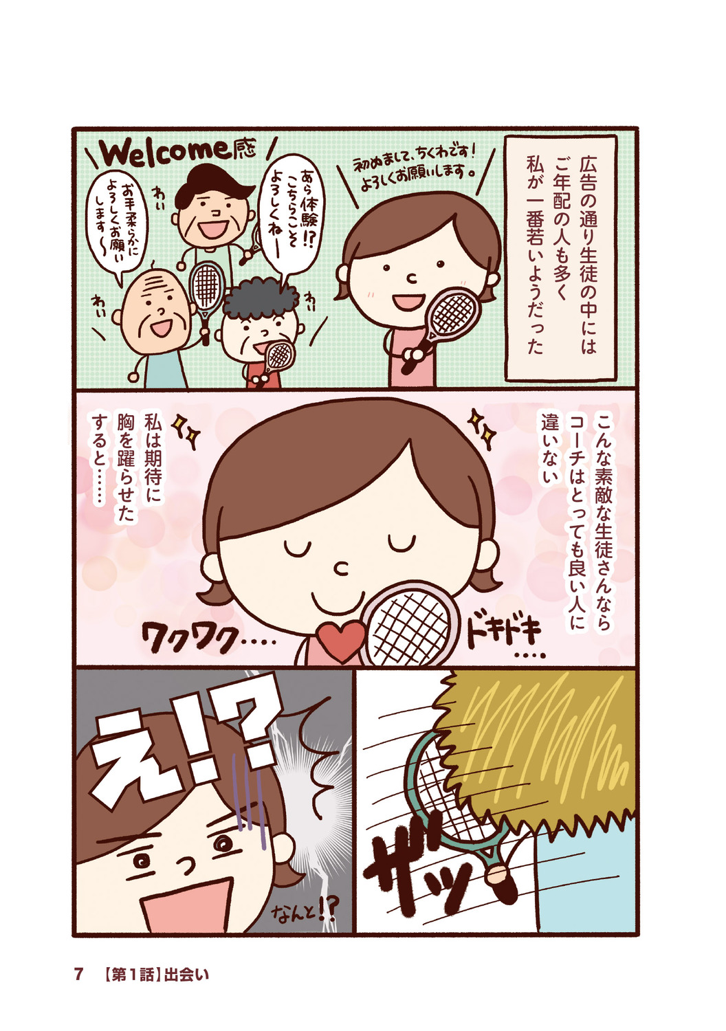 サムネイル画像2