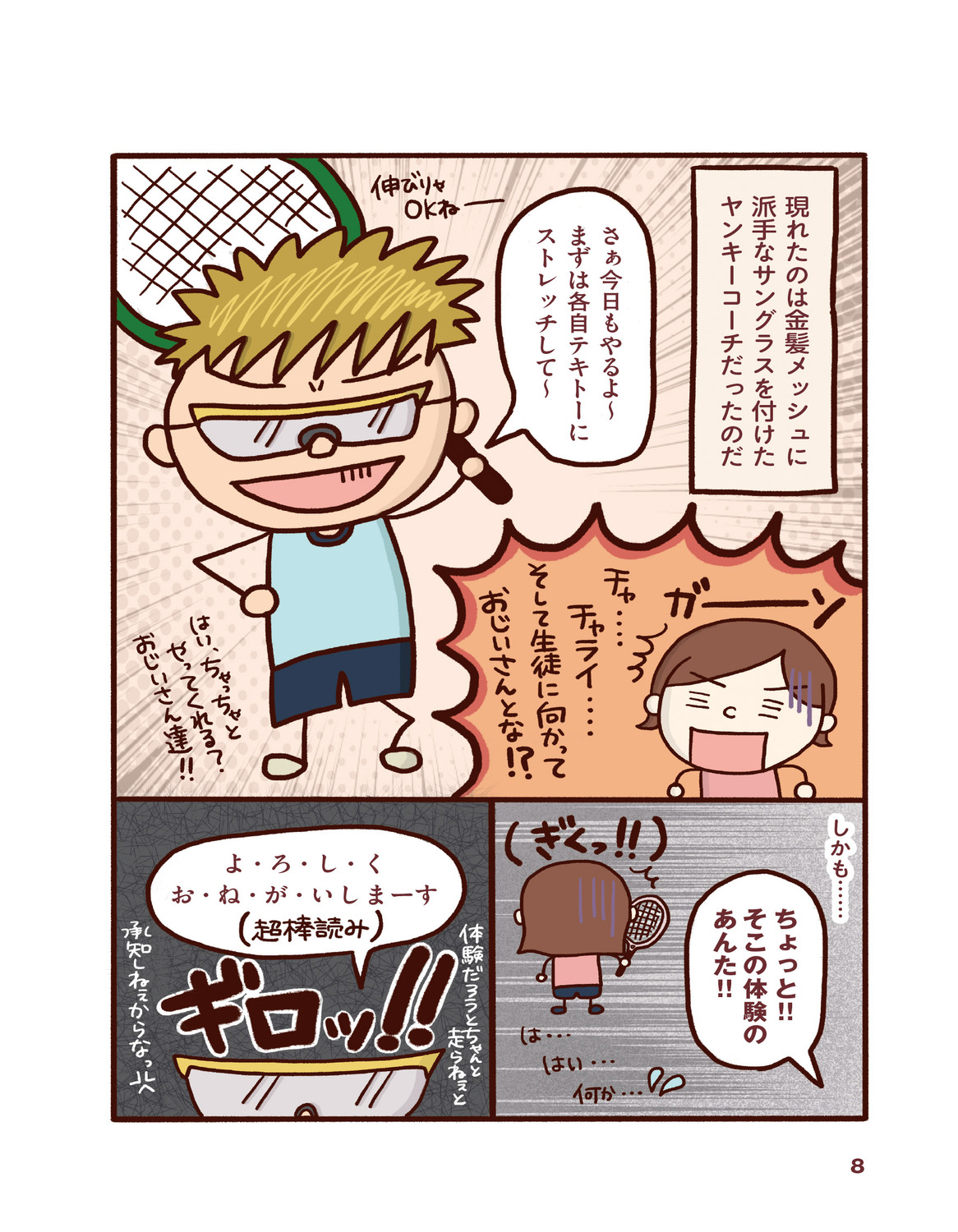 サムネイル画像3