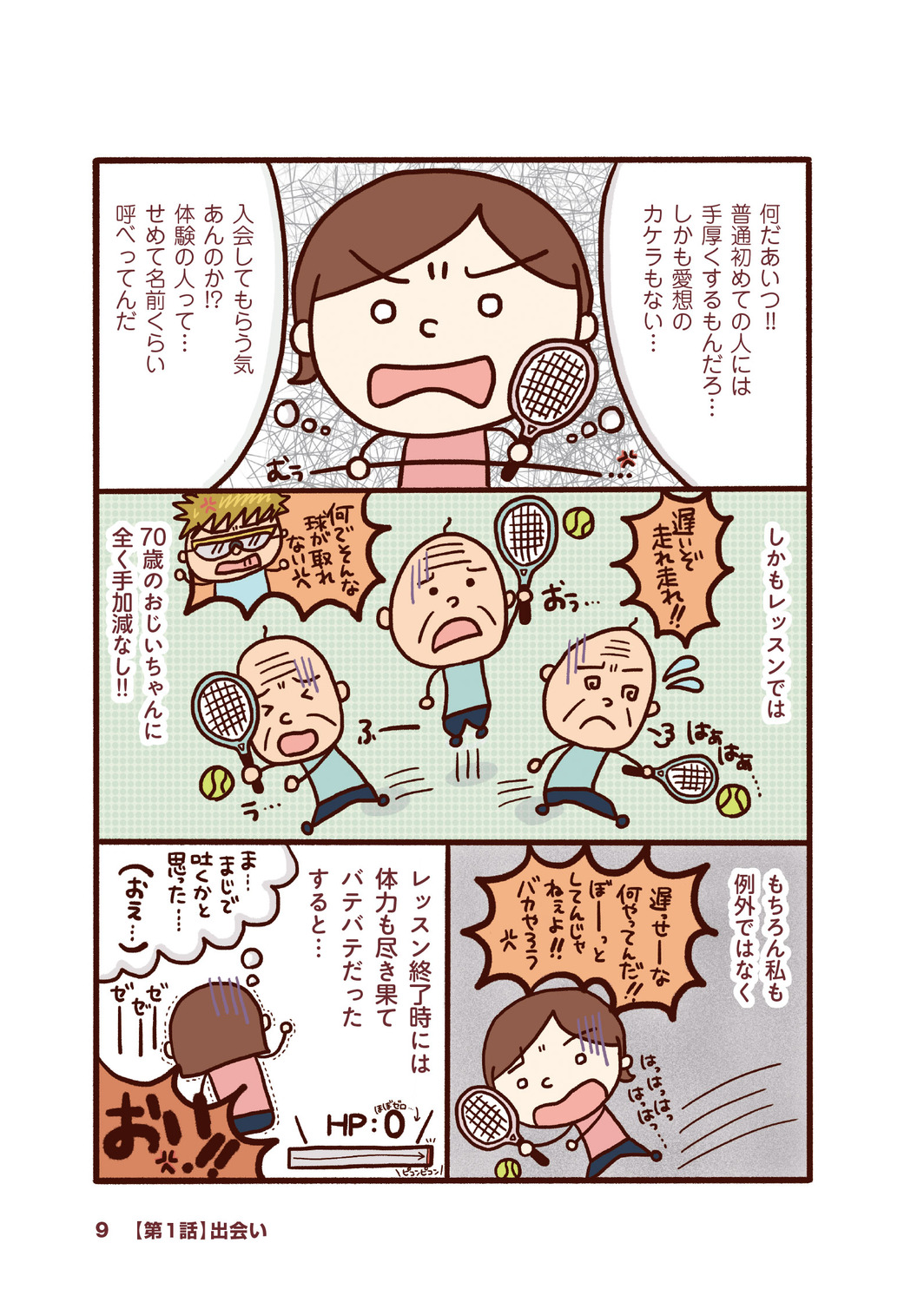 サムネイル画像4