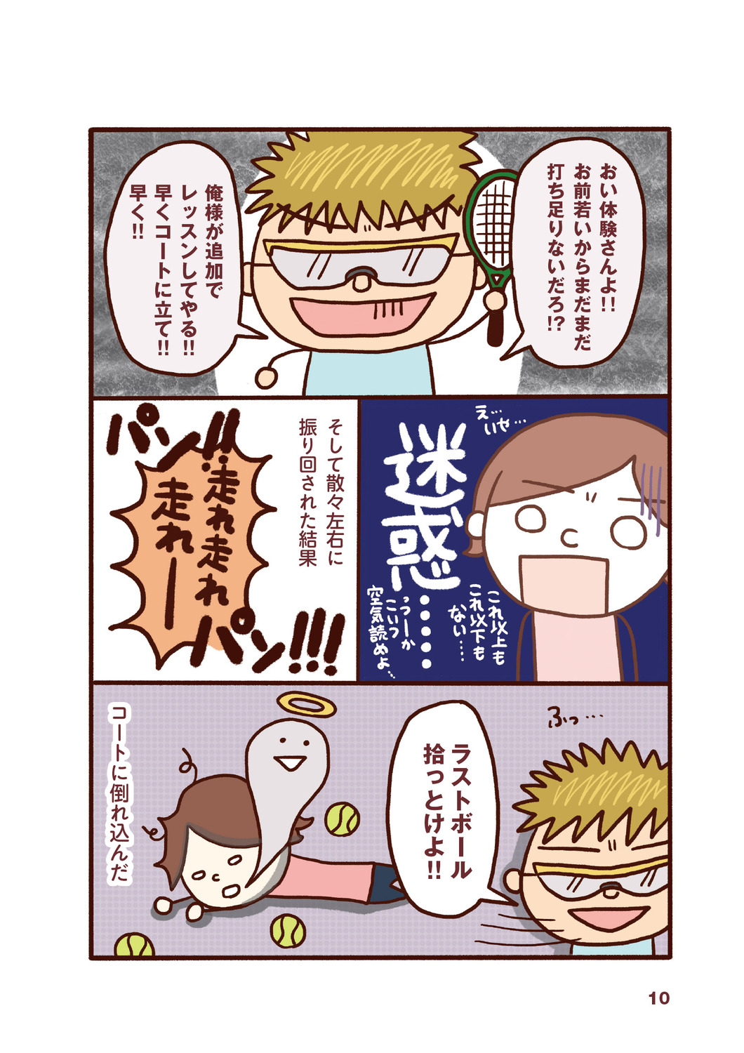 サムネイル画像5