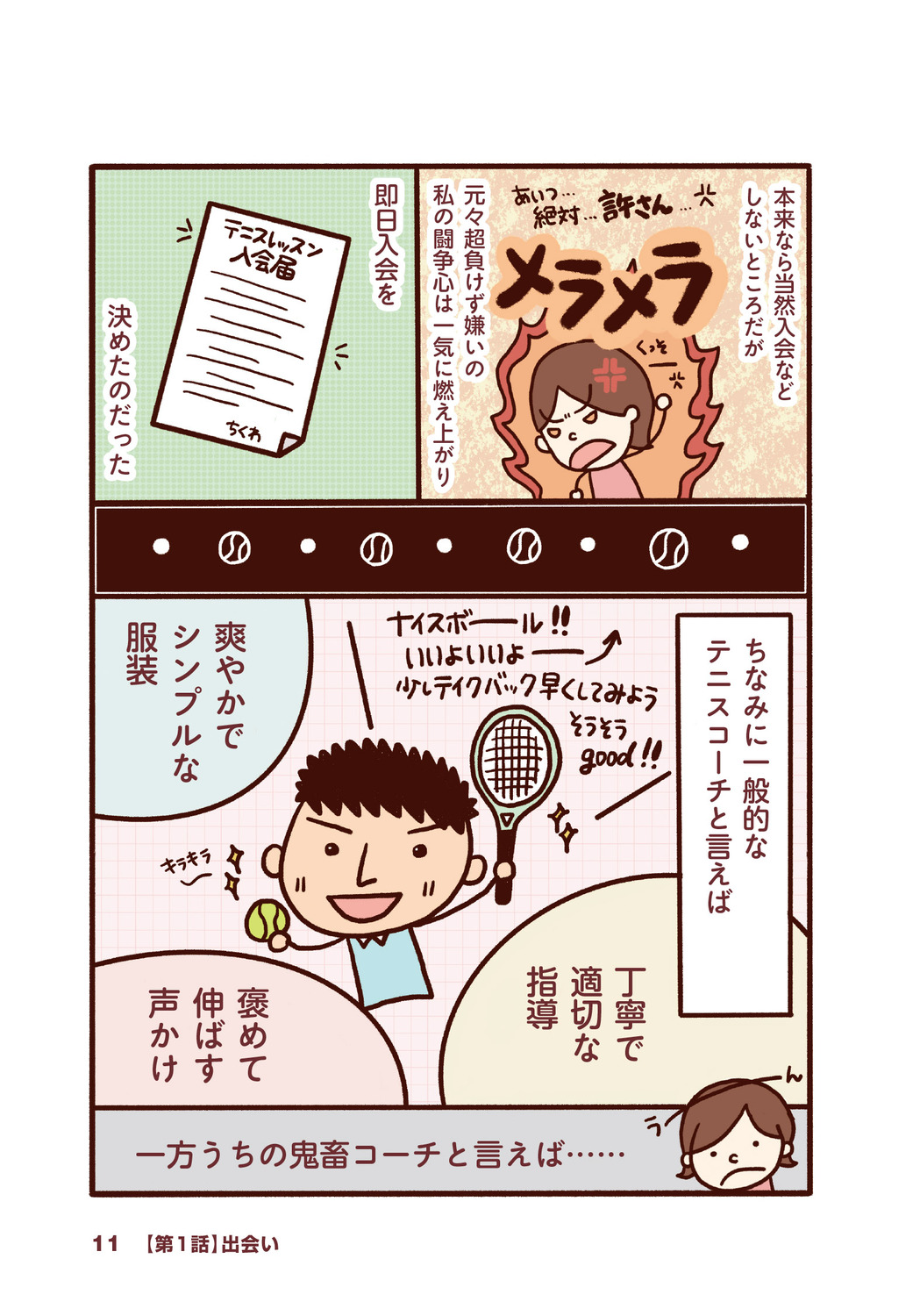 サムネイル画像6