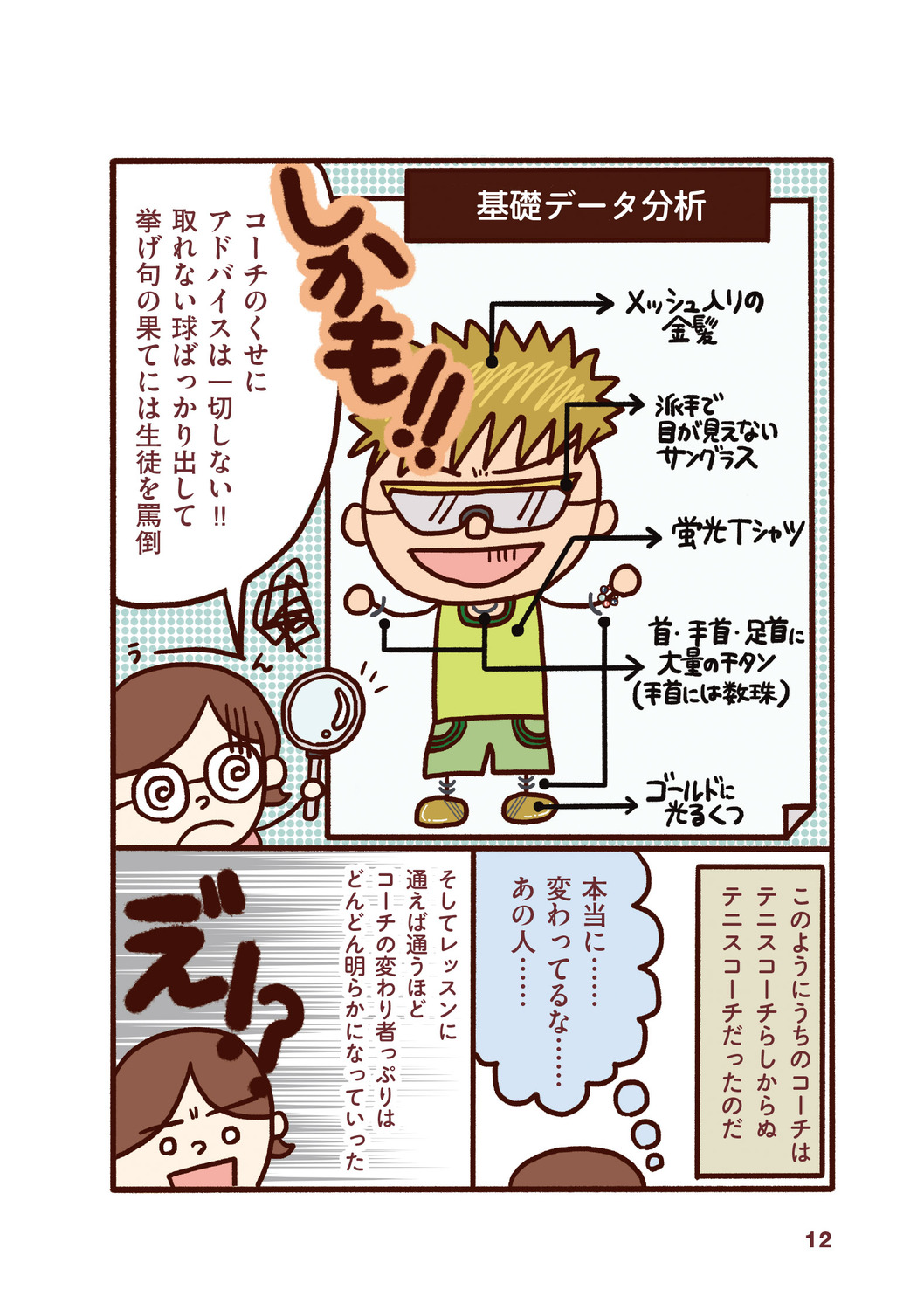 サムネイル画像7