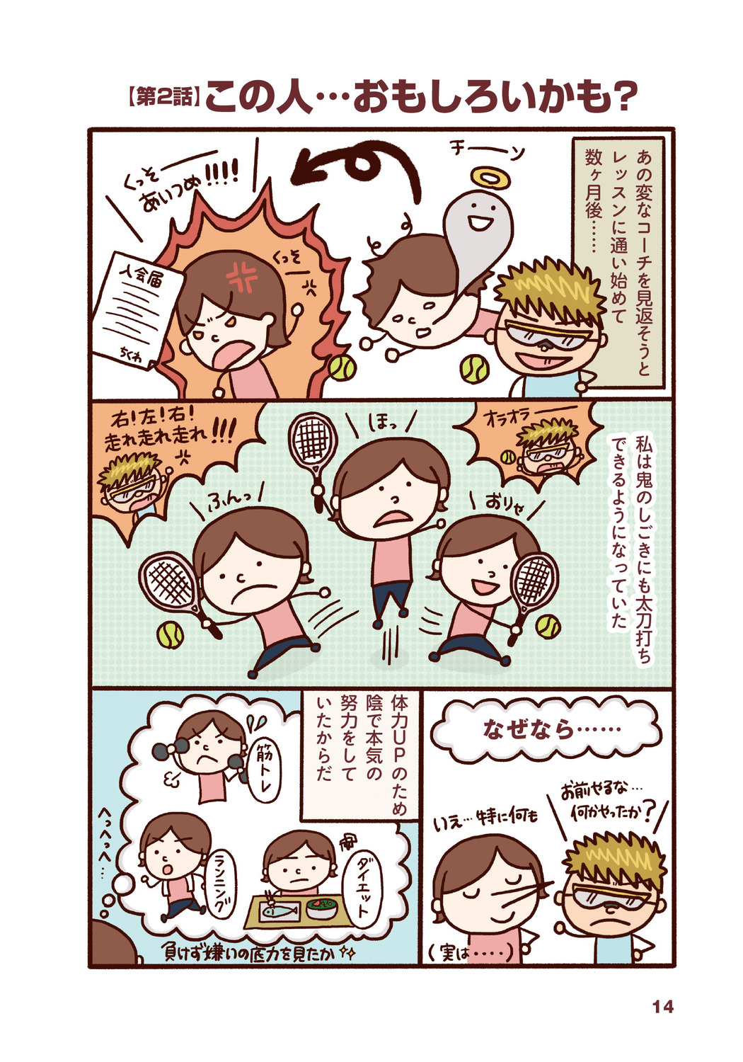 サムネイル画像9