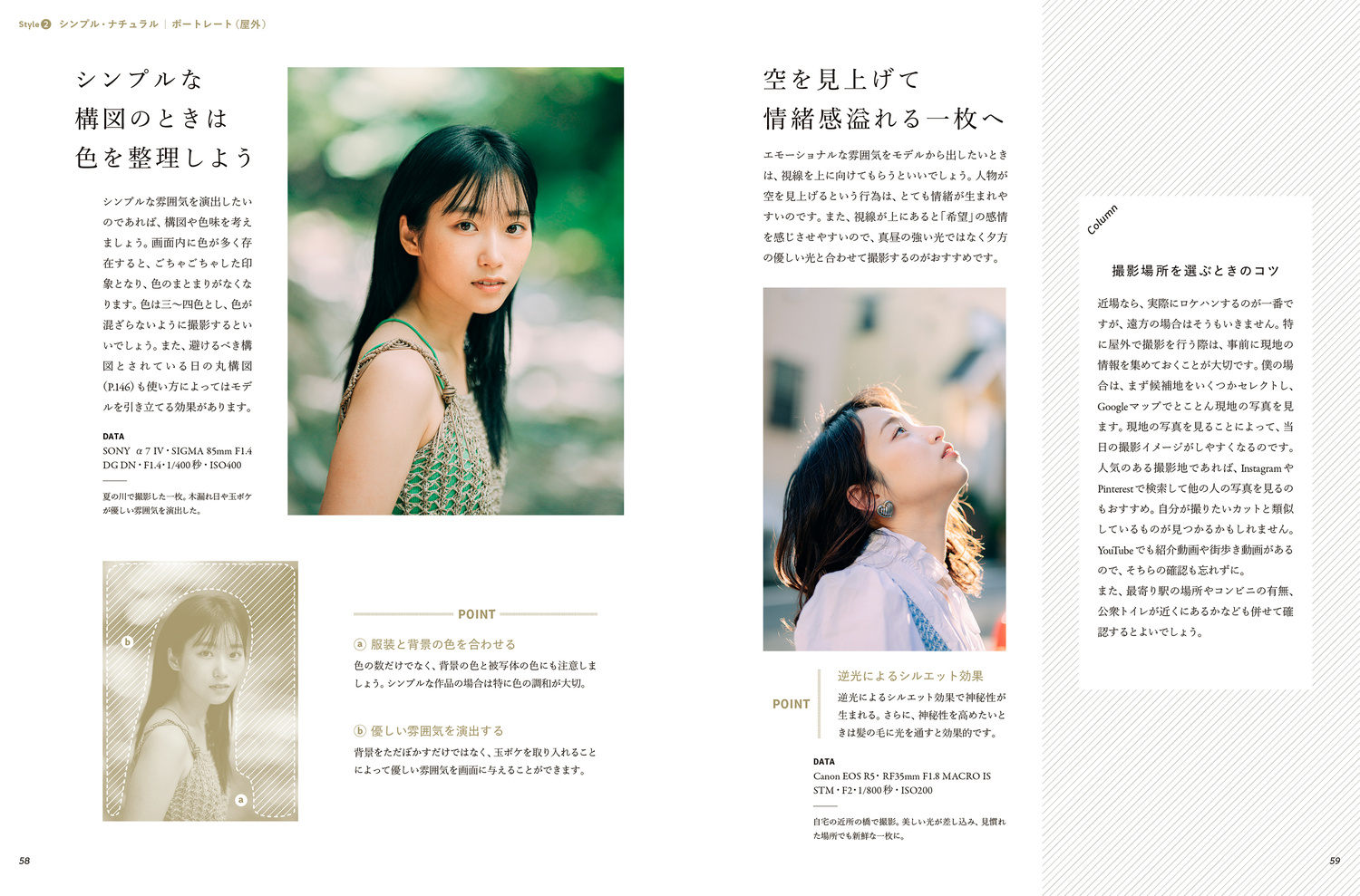 サムネイル画像5